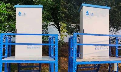 奉新县智慧园区雨水、污水管网节点微型站项目