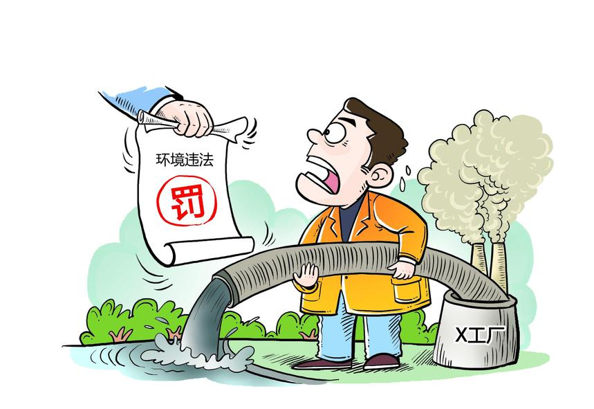 处罚：隐蔽式在线造假，奇偶时段干扰采样！