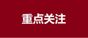 <strong>更新啦！《环境监测仪器适用性检测合格名录》（截至2021年3月31日）</strong>