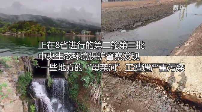“太臭了,我要想办法搬出去”……(新华视点)