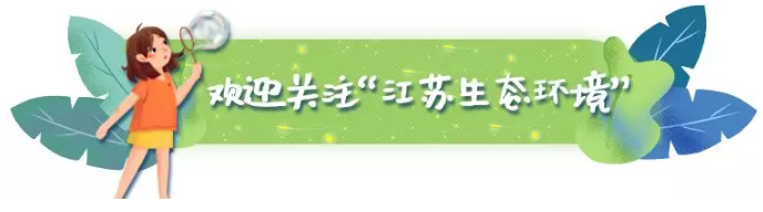 <strong><font color='262626'>中共中央办公厅 国务院办公厅印发《关于建立健全生态产品价值实现机制的意见》</font></strong>