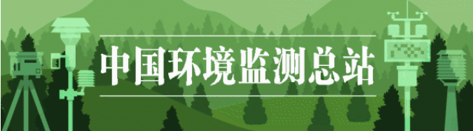 <strong>总站动态 | “最美水站”管理办法研讨会在京召开</strong>