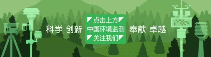 <strong>地方撷英 | 学党史 悟思想——河南省济源生态环境监测中心探寻“济水”文化 弘扬愚公精神 助力环境监测工作</strong>