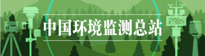 <strong>深圳质控创新中心2021年第二期技术交流活动暨水生态环境质量监测技术研讨会圆满落幕</strong>