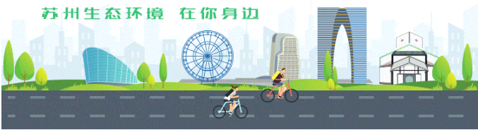 <strong>确保长久实现水清、岸绿！苏州市领导巡查调研阳澄湖</strong>