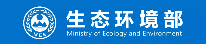 生态环境部通报2021年1-3月环境行政处罚案件与《环境保护法》配套办法执行情况