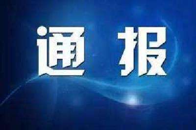 <strong>非法跨省处置废矿物油共计150余吨，6人被刑拘，危废管理常见违法行为有哪些？</strong>