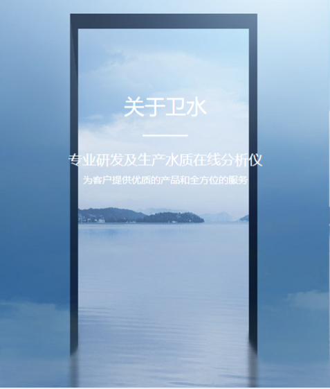 测量水样浓度超限怎么办?