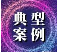 湖南发布环保违法典型案例