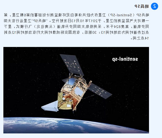 科技赋能!卫星遥感监测,助力扬尘防控
