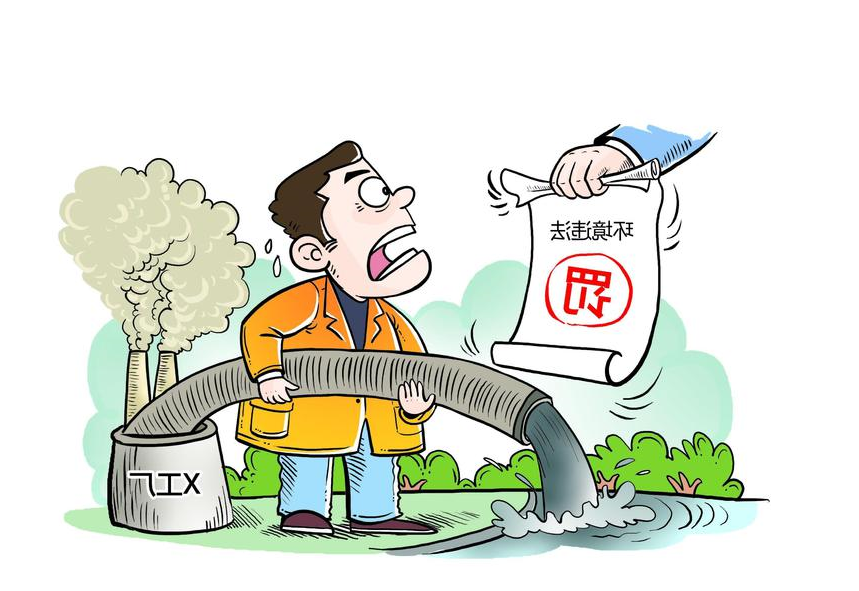 处罚:隐蔽式在线造假,奇偶时段干扰采样!