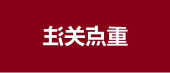 <strong>更新啦!《环境监测仪器适用性检测合格名录》(截至2021年3月31日)</strong>