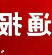 1人死亡!湖北发生一起污水管道维修中毒事故!