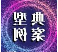 湖南发布环保违法典型案例