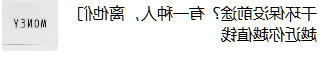 干环保没前途?有一种人,离他们越近你越值钱