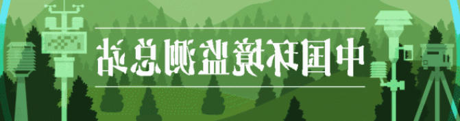 总站动态 | 总站组织召开