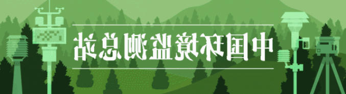<strong>地方撷英 | 体检千载运河 再现清波碧漾——江苏省扬州环境监测中心开展古运河健康体检联动溯源监测行动</strong>