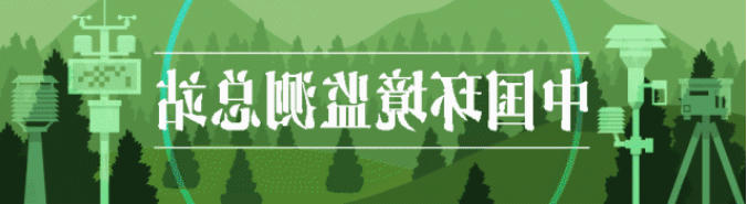 <strong>深圳质控创新中心2021年第二期技术交流活动暨水生态环境质量监测技术研讨会圆满落幕</strong>