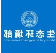 辽宁:夯实基础、科学精准,扎实推进入海排污口排查整治