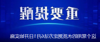 这个水质检测方法你知道吗?