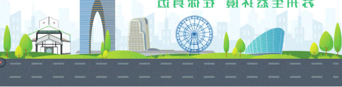 河湖生态治理,串
