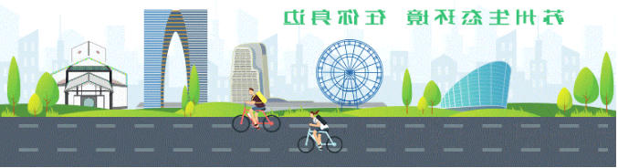 <strong>确保长久实现水清、岸绿!苏州市领导巡查调研阳澄湖</strong>