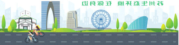 一图一故事 | 生态环保铁军的别样
