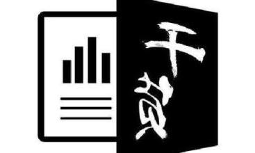 干货 | 污水处理厂频繁被查 环保督察下这些要点要牢记!