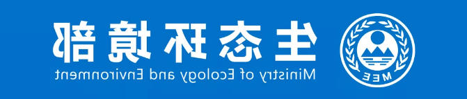 典型案例丨江西省南昌市生活污水管网建设改造滞后 污水直排问题整治不力
