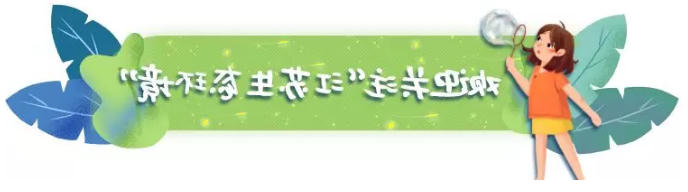 <strong><font color='262626'>中共中央办公厅 国务院办公厅印发《关于建立健全生态产品价值实现机制的意见》</font></strong>