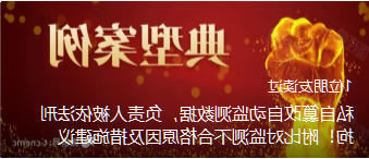 私自篡改自动监测数据,负责人被依法刑拘!附比对监测不合格原因及措施建议