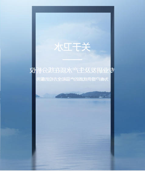 测量水样浓度超限怎么办?