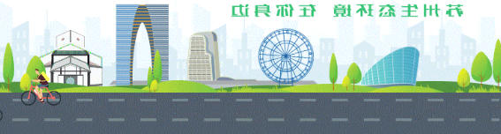 <strong><font color='191919'>污水