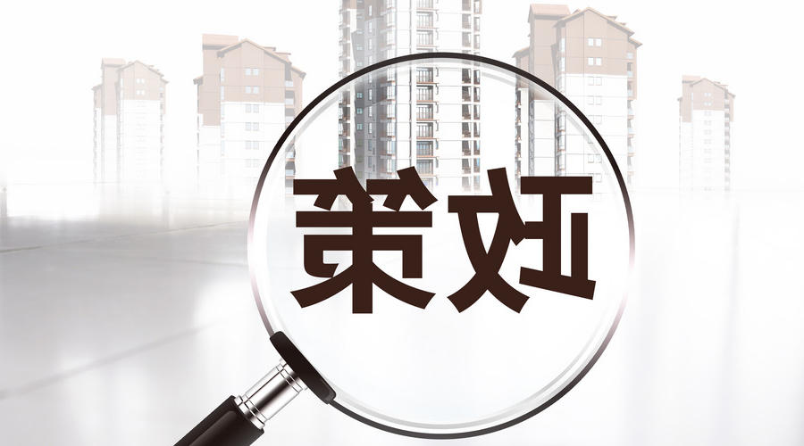 <strong>发改委 | 关于钢铁冶炼项目备案管理的意见</strong>