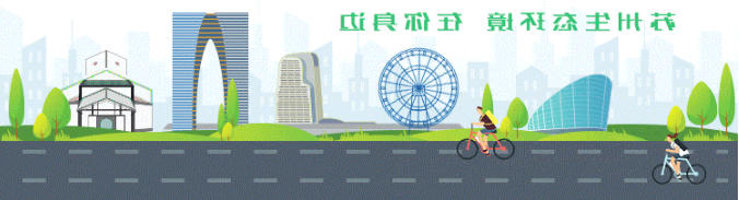<strong>抓实