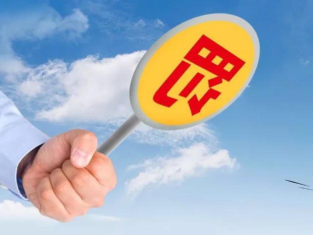 <strong>曝光 | 徐州公布涉VOCs排放违法典型案例</strong>